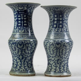 (lot of 2) Chinese blue and white 'Double Happiness' vases