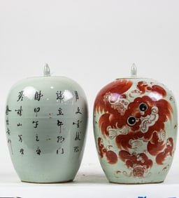 (lot of 2) Chinese iron-red 'lion' melon jars with lids