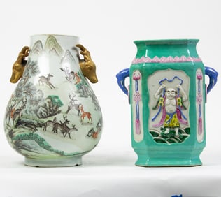 (lot of 2) Chinese famille rose vases