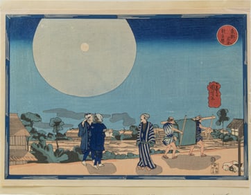 After Utagawa Kuniyoshi (1797-1861) - Shin Yoshiwara