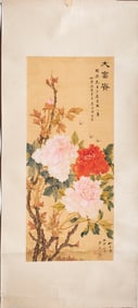 Yi Rutian (20th century) - Peony