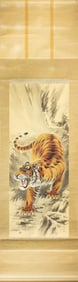Japanese School - Tiger