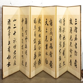 Korean six-panel folding screen