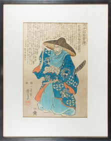 Utagawa Kuniyoshi - Saito Dozan