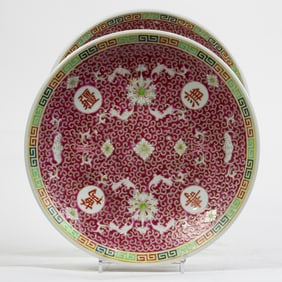 (lot of 2) Chinese famille rose dishes