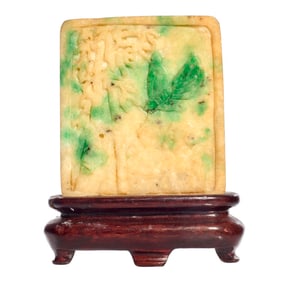 Chinese green jadeite plaque
