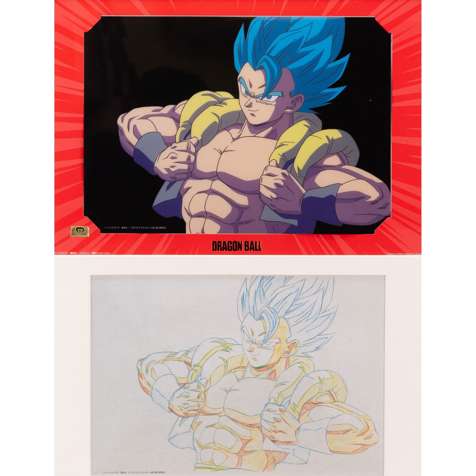 Dragon Ball Z Vegeta Production Cel and Animation Drawing Prints (1 of 10)