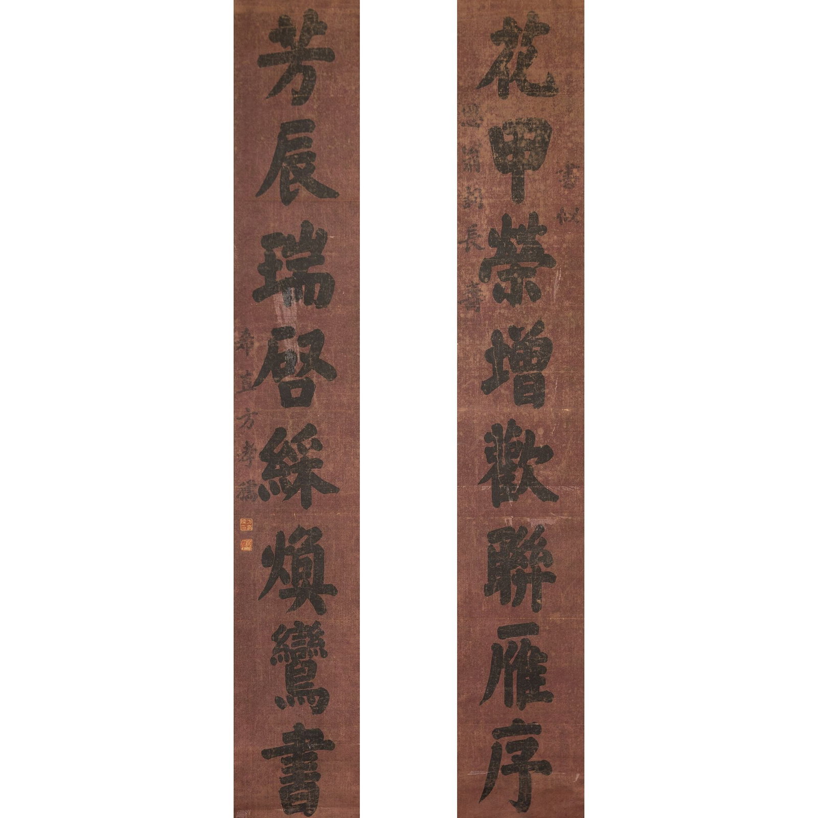 Pair of Chinese Calligraphy Couplet, QIng Dynasty (1 of 9)