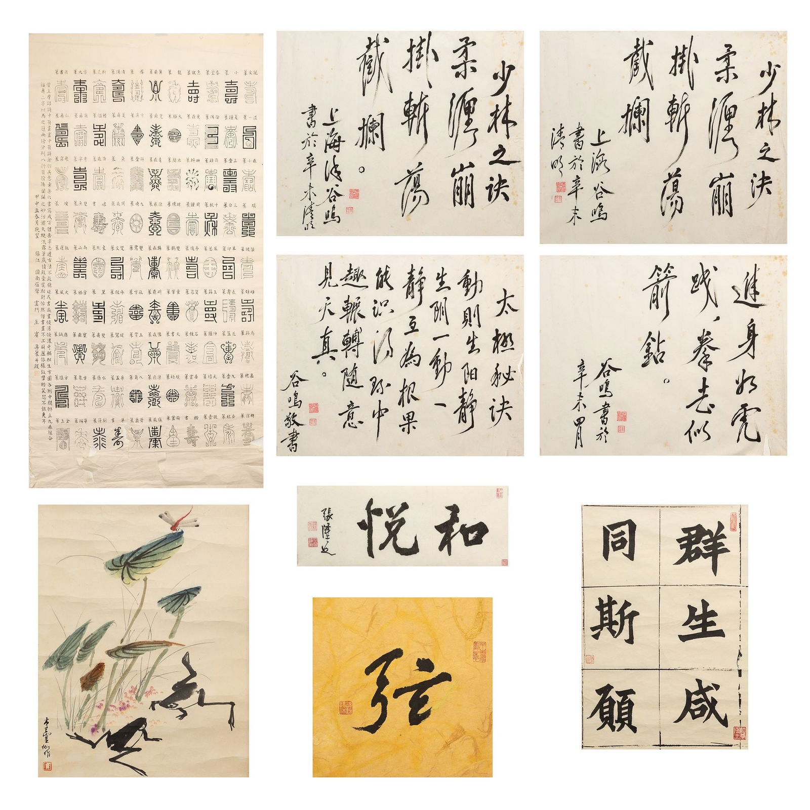 Group of Chinese Calligraphy and Painting: (lot of 9) Group of Chinese Calligraphy and Painting, ink and cooler on paper, unmounted, larget Size: 53.54"l x 27.36"w (136 x 69.5 cm)