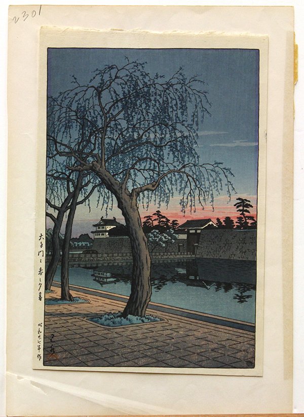 Kawase Hasui Spring Evening at Otemon: Unframed Japanese woodblock print, 'Spring Evening at Otemon Gate, Imperial Palace',[Hotei #573], by Kawase Hasui (Japanese, 1883-1957), the lower right with the publisher seal, the lower left with ar