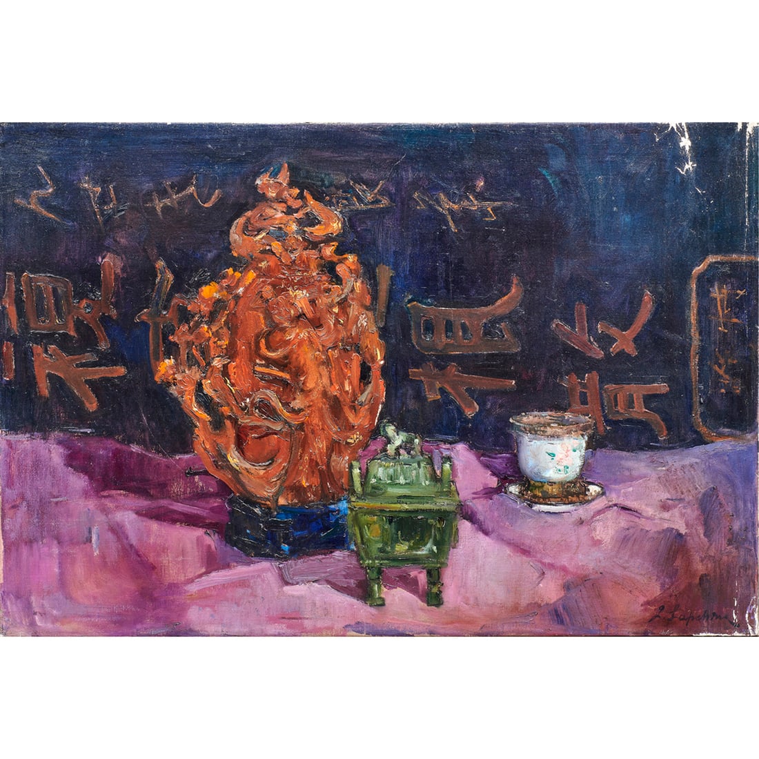 Painting, Georges Lapchine (1 of 3)