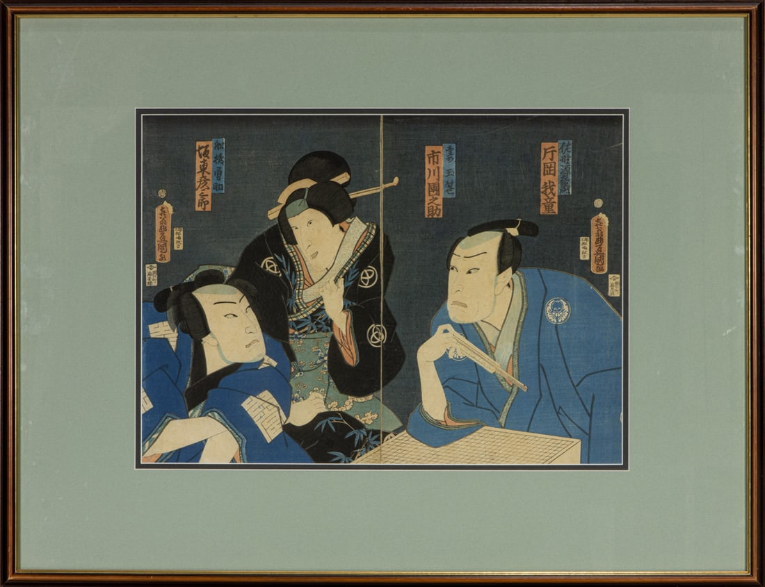 Utagawa Toyokuni III (1786-1865) woodblock print: Utagawa Toyokuni III (1786-1865) woodblock print. Diptych, showing kabuki actors, Bando Hikosaburo, Ichikawa Dannosuke and Kataoka Gado, framed and glazed, 13.5"h x 18.75"w.