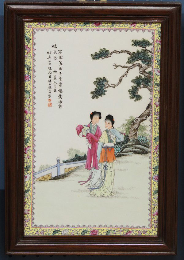 Four Chinese Porcelain Plaques of Beauties: (lot of 4) Chinese enameled porcelain plaques, each plaque featuring a pair of beauties in a garden setting in activities such as playing weiqi chess and enjoying scrolls, the upper inscribed with a p