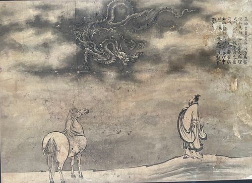 Anonymous (Qing Dynasty), Chinese??Painting of Figures (1 of 5)