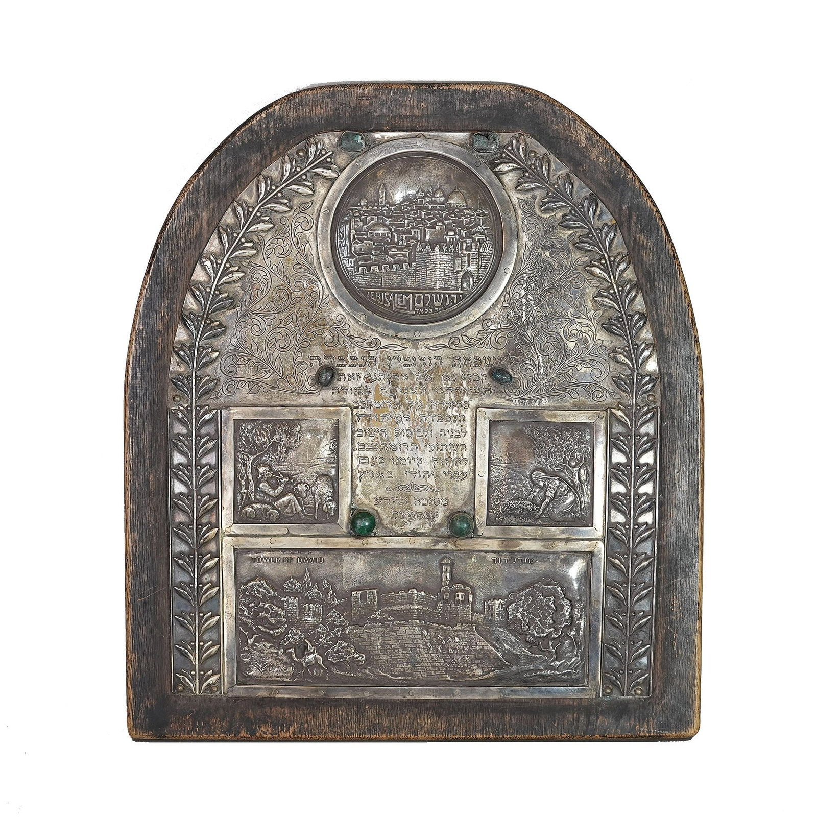 Judaica Bronze Plaque 'Jerusalem': Bronze plaque 'Jerusalem', Judaica. 17.32"h x 15.35"w (44 x 39 cm) Provenance: Judaica collection from Abe Wintner, Los Angeles. Abe Wintner is one of America's top 100 collectors.