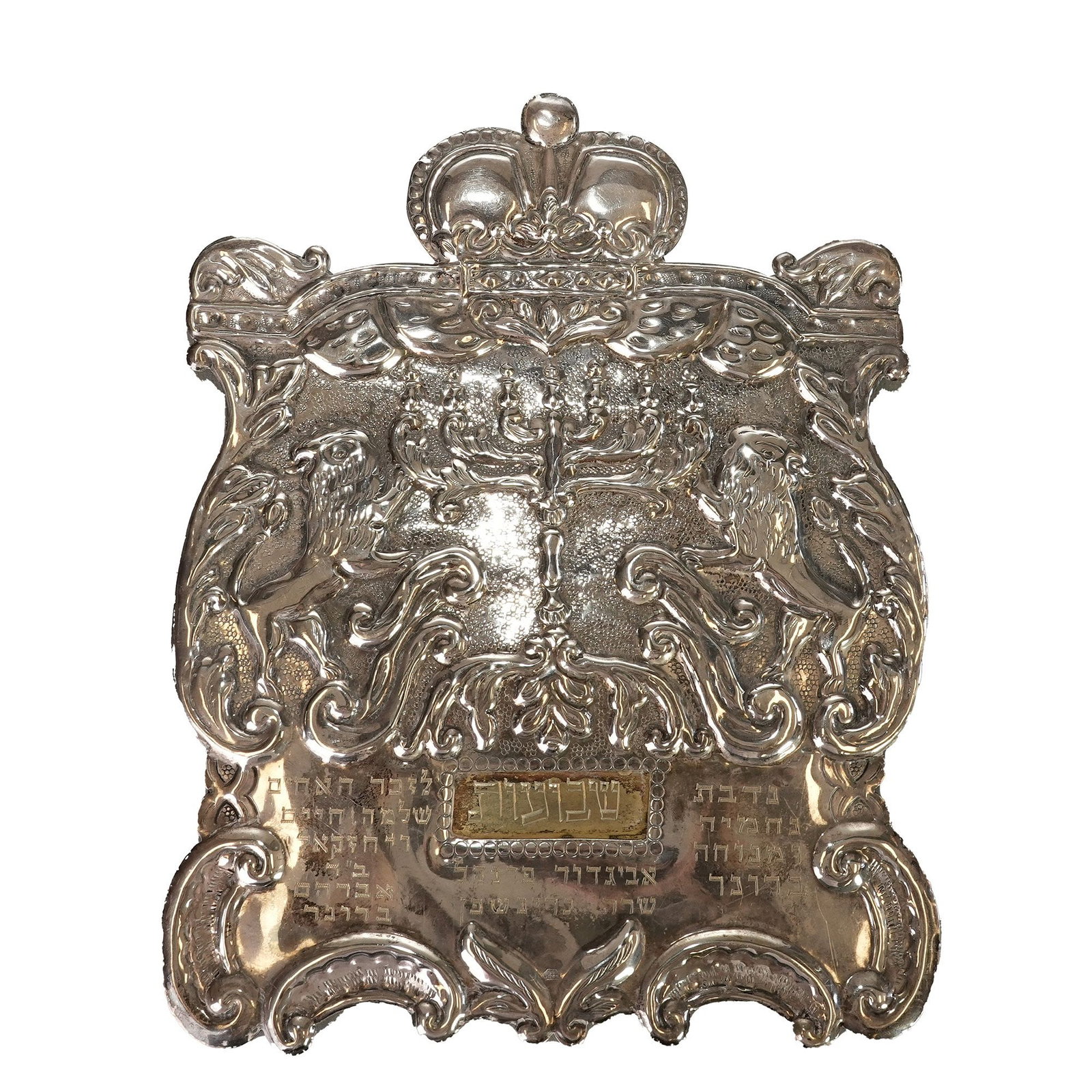 Judaica Silver Repousse Torah Shield, Early 20th Century: Silver repousse torah shield, early 20th century, Judaica. 9.84"h x 7.87"w (25 x 20 cm) Provenance: Swanns 1999, New York; Judaica collection from Abe Wintner, Los Angeles. Abe Wintner is one of Ameri