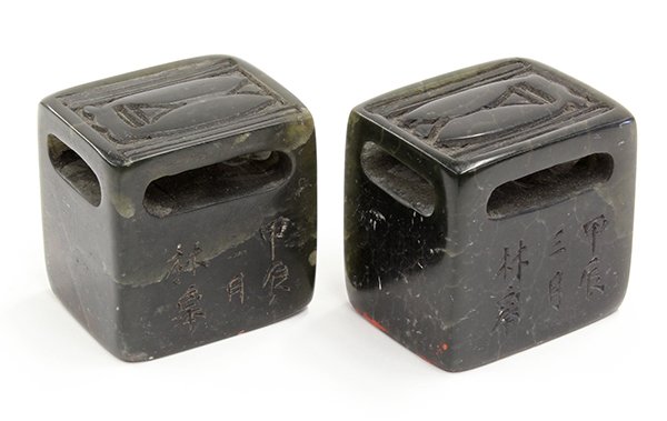 Chinese Dark Green Soapstone Seals: (lot of 2) Chinese dark green soapstone seals, each of the rectangular seals with the top carved with a cicada in low relief, the side carved with a cyclical date jiachen third month followed by 'Lin 