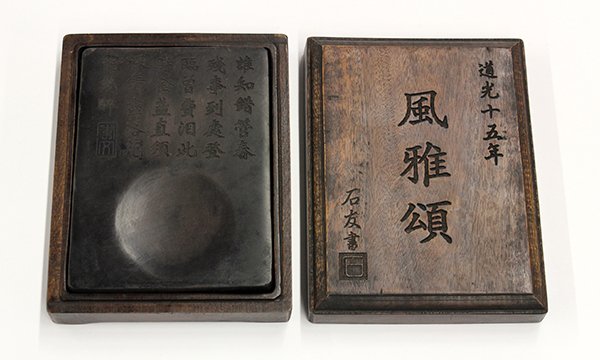 Chinese Rectangular Inkstone: Chinese rectangular inkstone with wooden box, the ink stone carved with a pair of seven-character couplets above a shallow well, together with a box having three large characters 'feng ya song' and th