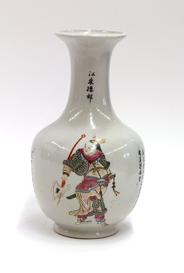 Chinese Enameled Stick Neck Vase with Figures: Chinese polychrome enameled vase, with a trumpet neck above an ovoid body featuring a Zhou emperor and the majestic general Sun Quan alternating with inscriptions, the recessed base with an apocryphal
