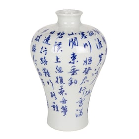A Chinese blue and white meiping vase