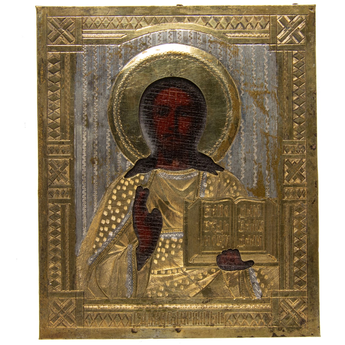 A Russian silvered gilt metal oklad icon of Christ Panocrator (1 of 2)