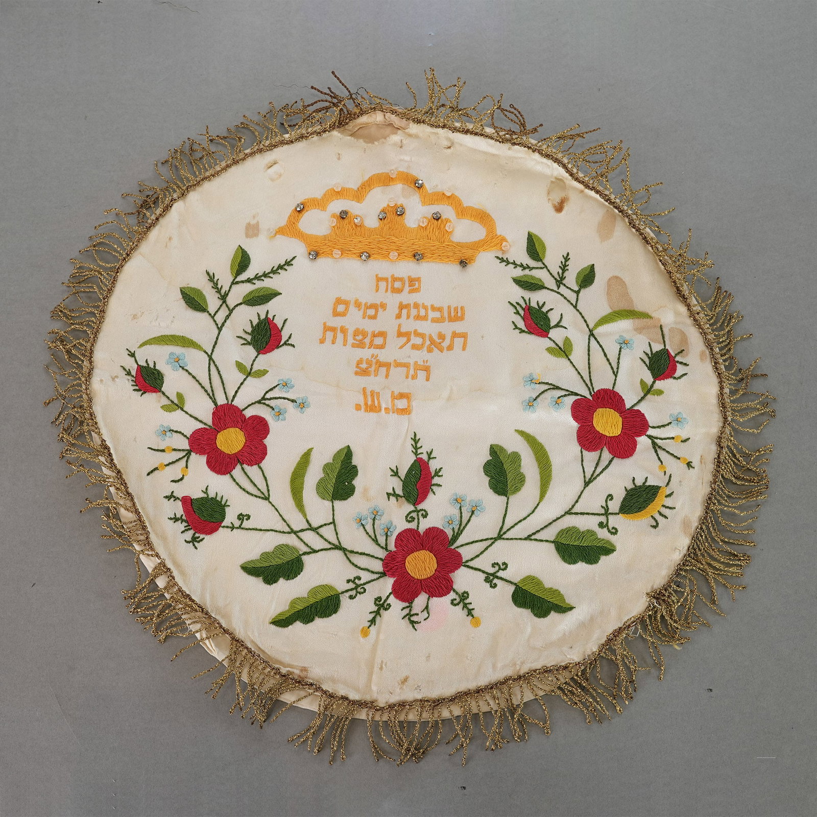Judaica Embroidered Matza Cover: Judaica embroidered Matza cover. A delicately embroidered matza cover from 1938, showcasing fine French craftsmanship. Originally auctioned by Ames Auction in Beverly Hills, 1970. 15.75"d (40 cm) Prov