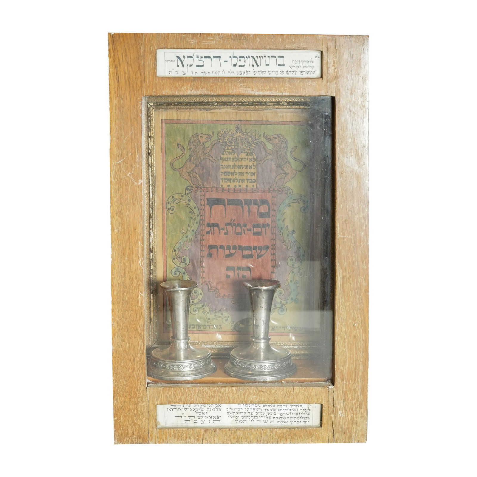 Judaica Memorial Box from Braciiferd-Kertz, 1944, Polana (1 of 6)