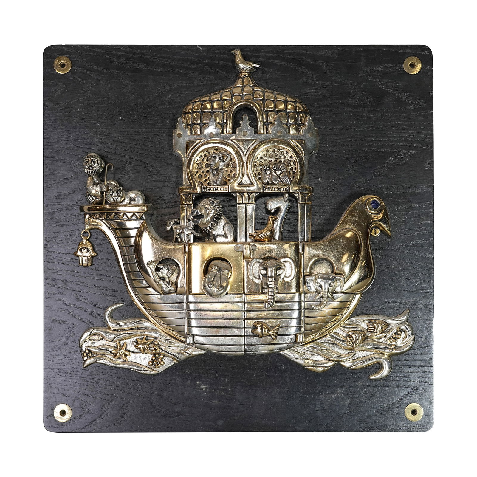 Judaica Noah's Ark Sculpture by F. Meisler (1 of 3)