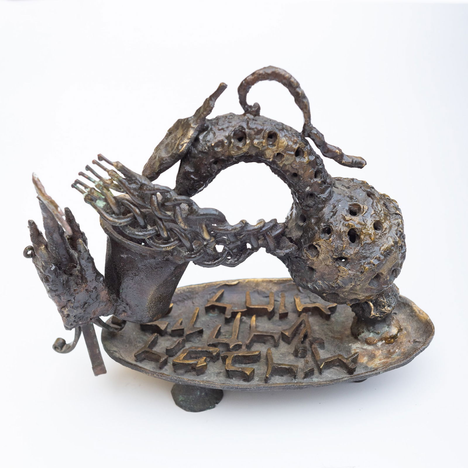 Judaica Bronze Havdalah Sculpture by Haim Hendin (1920-1998) (1 of 6)