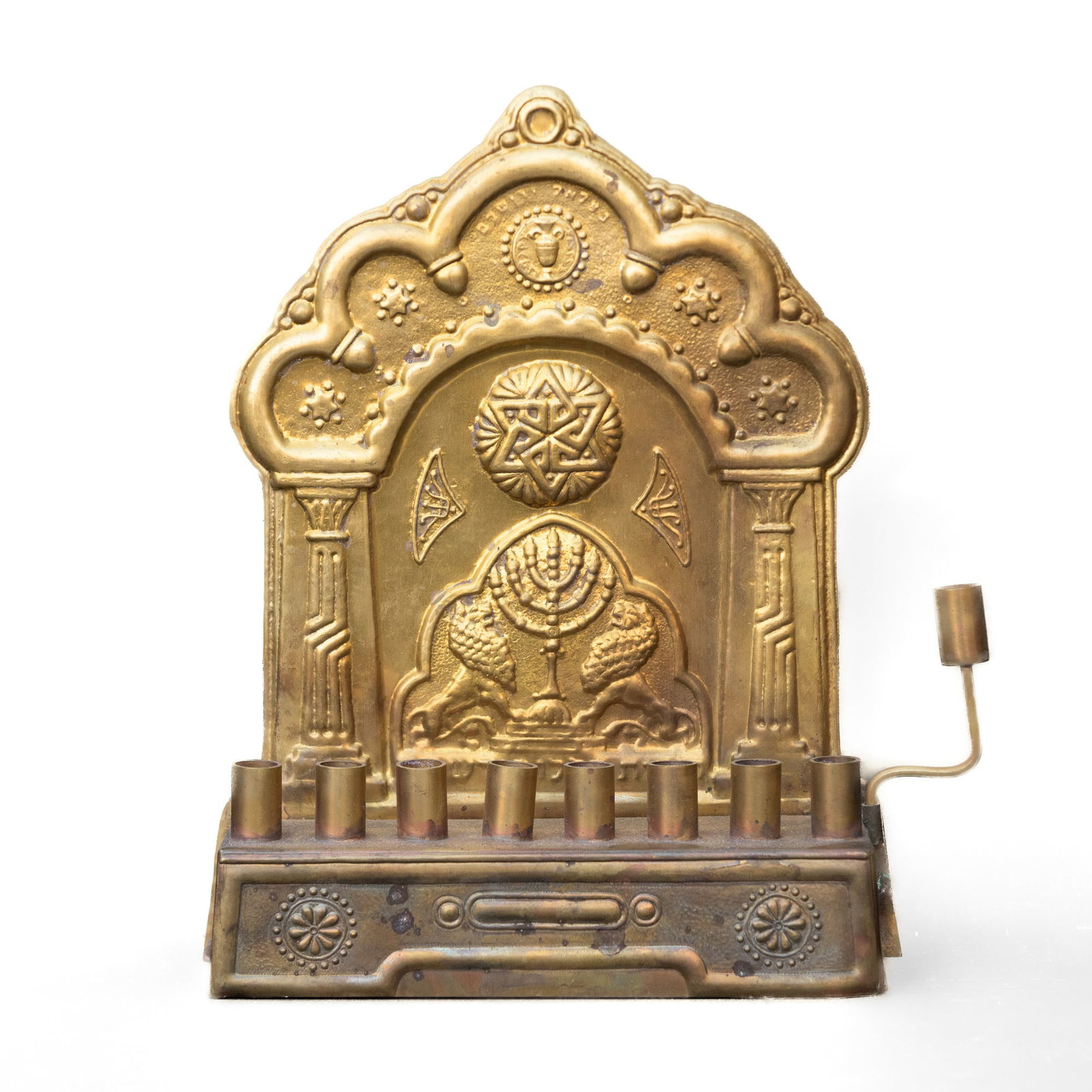 Judaica Bezalel Style Brass Hanukkah Lamp (1 of 5)
