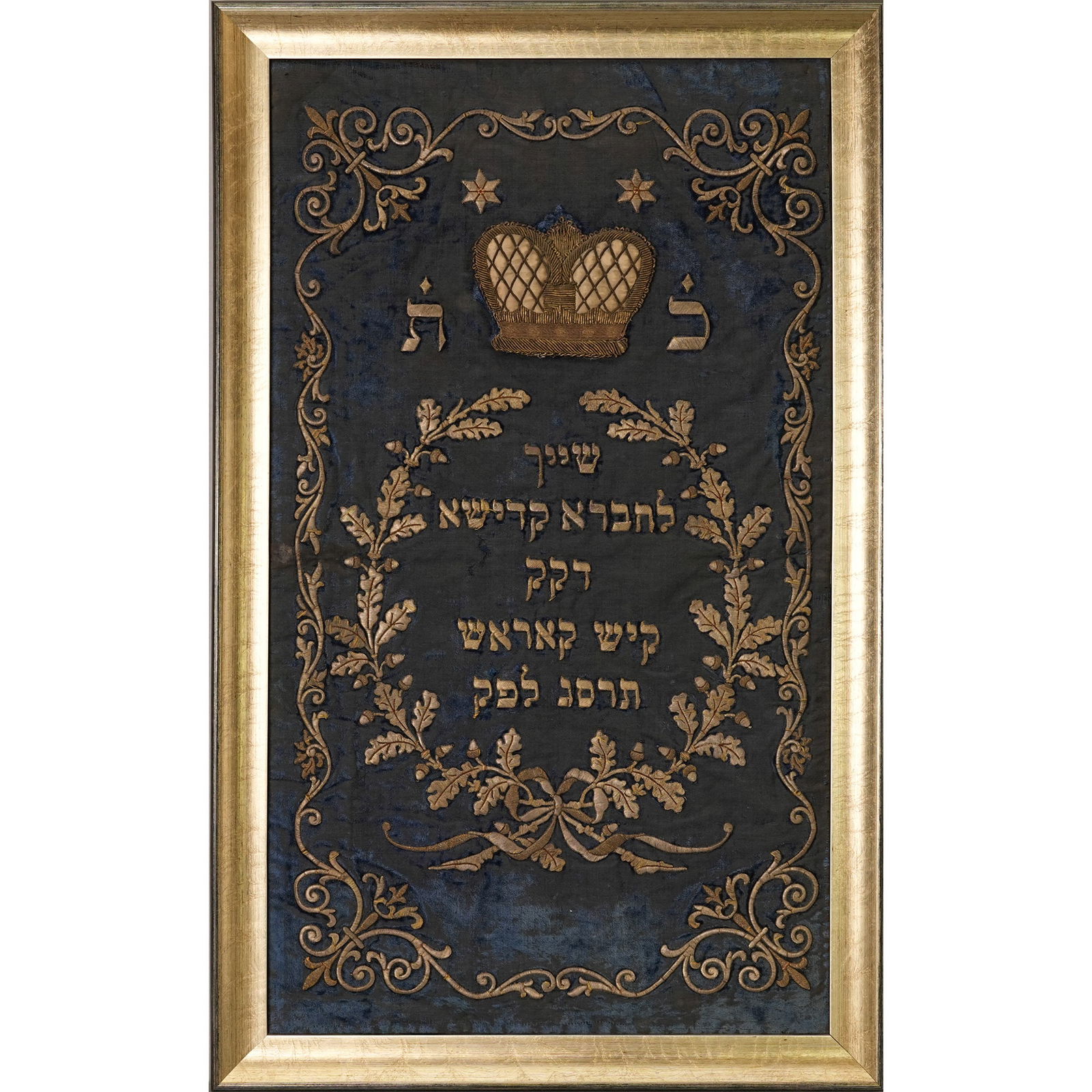 Rare 1903 Chevra Kadisha Burial Society Plaque, Hungary Karash, Judaica (1 of 4)
