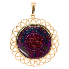 A Saudi Arabian coin, enamel and 14k gold pendant