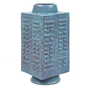 A Chinese robin's egg glazed 'trigram' vase