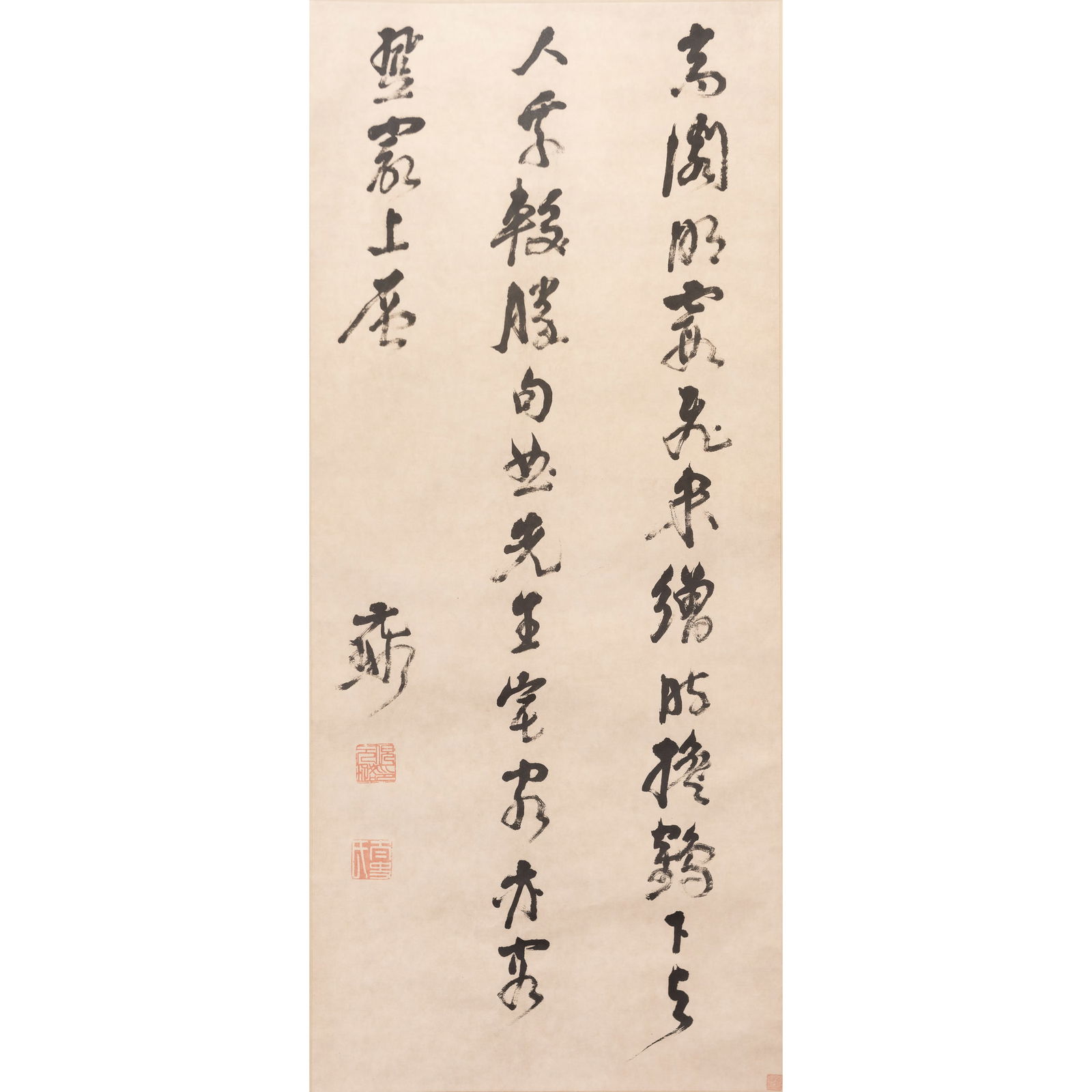 Ni Yuanlu (1368 - 1644), Calligraphy Lithograph in Cursive Script (1 of 11)