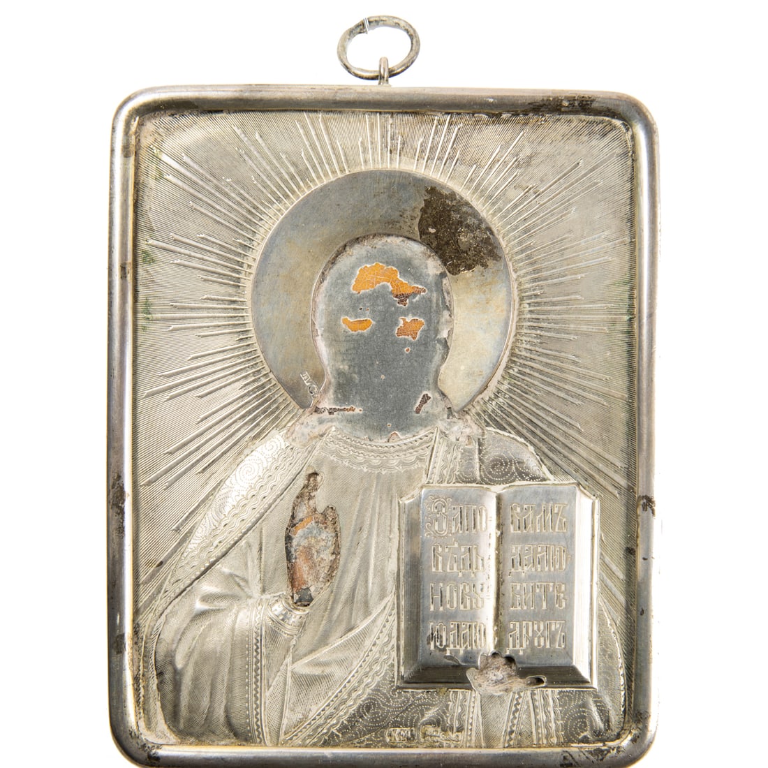 A Russian silver oklad icon of Christ Panocrator (1 of 2)