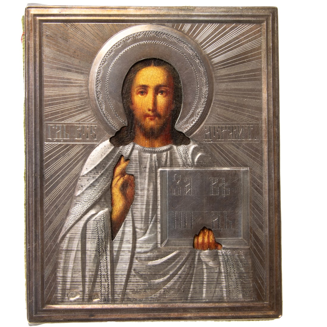 A Russian 84 standard silver icon of Christ Panocrator (1 of 2)