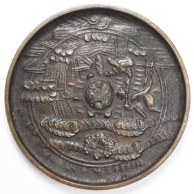A Chinese bronze mirror