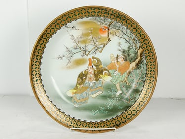 A Japanese Satsuma style charger