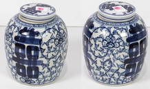 (lot of 2) Chinese blue and white 'double happiness' covered jars