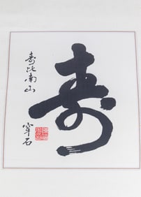 (lot of 3)Attributed to Cheng Guang (b