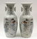 8060: Two Chinese Enameled Porcelain Vases