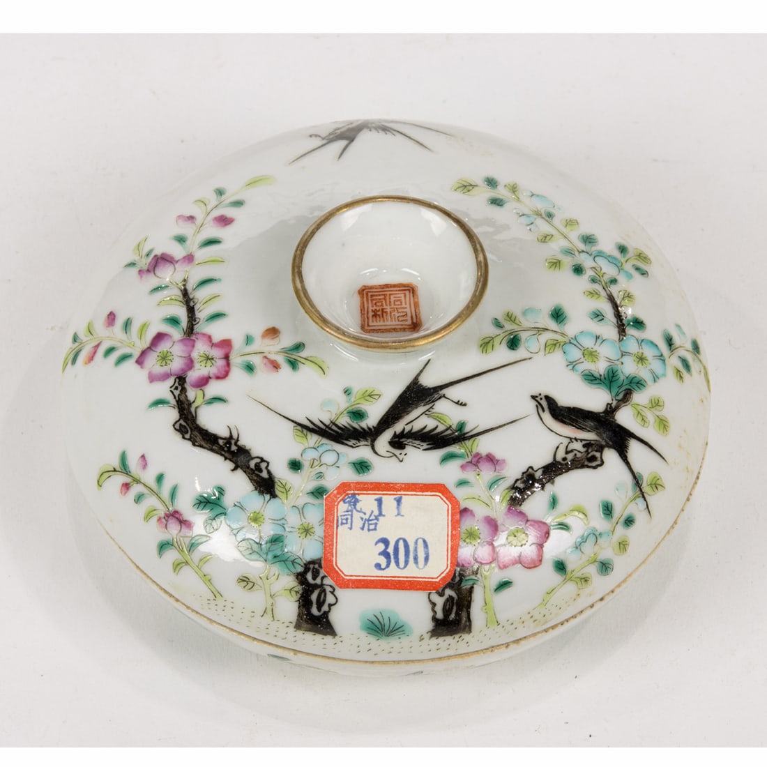 A Chinese famille rose covered sweetmeat dish (1 of 6)