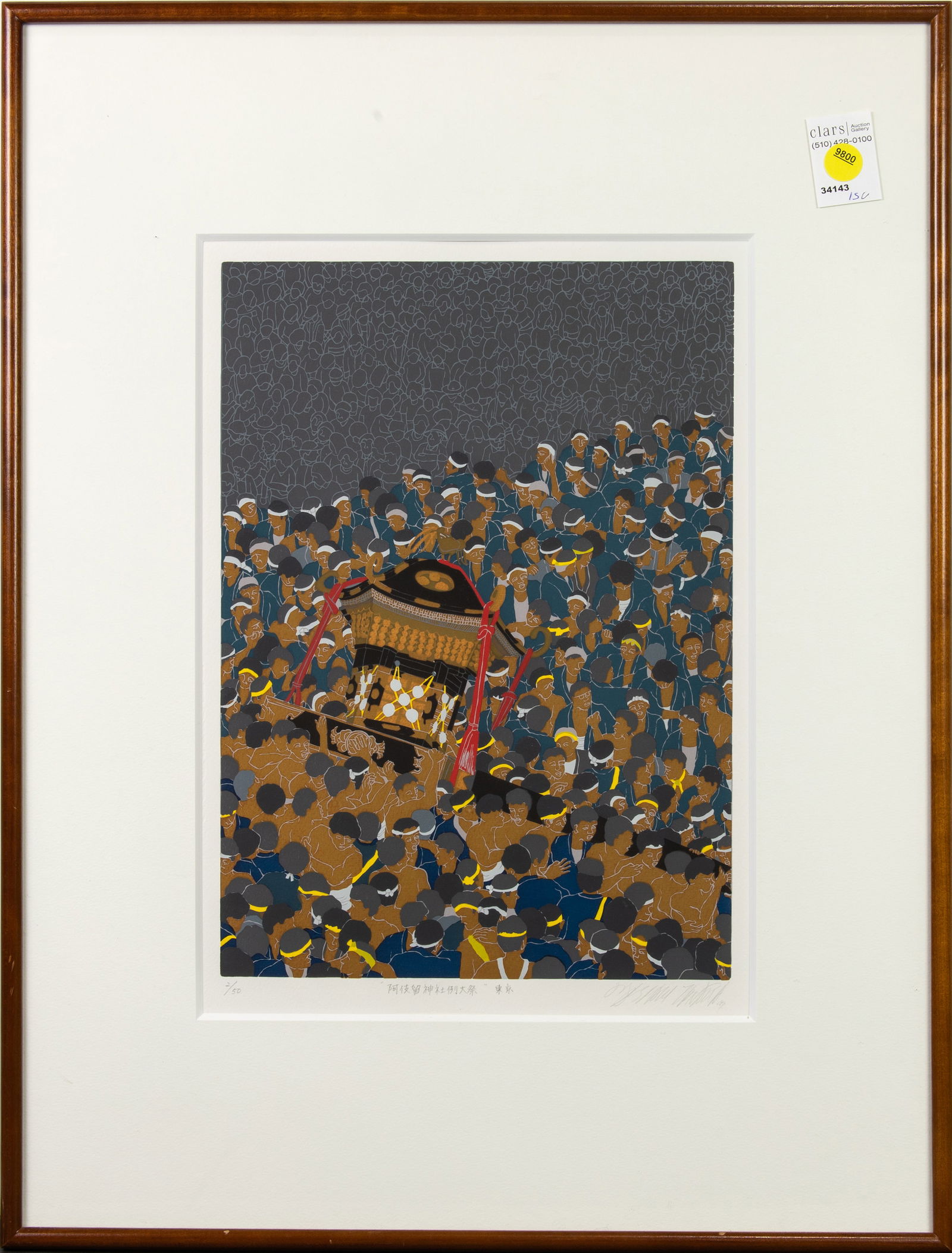 Masaaki Tanaka (b (1 of 1)