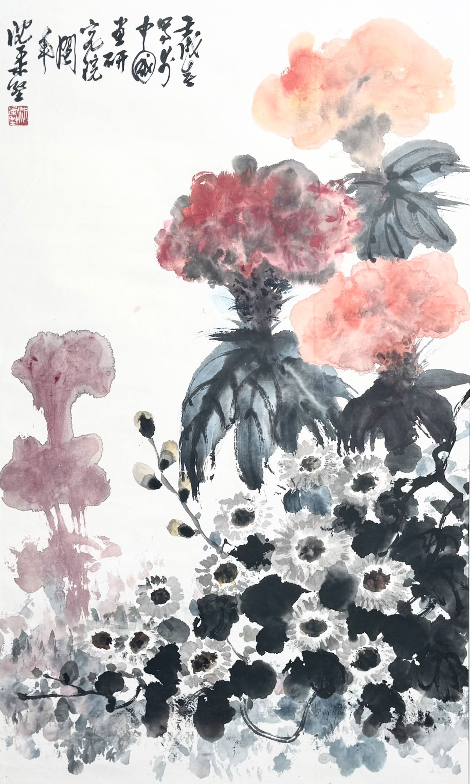 Shen Roujian (1919 - 1998) - Chinese Painting Scroll of Flower (1 of 13)