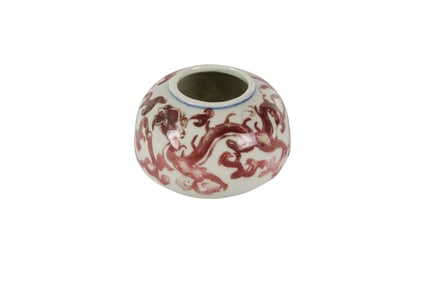 A Chinese underglaze copper-red water coupe