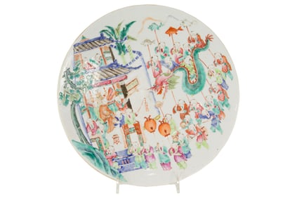 A Chinese famille rose dish