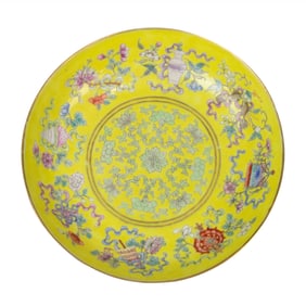 A Chinese famille rose yellow-ground 'BAIJIXIANG' dish