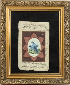 Work on paper, Persian School