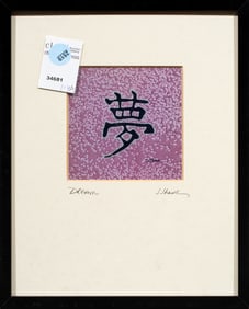 Print, American School (20th century)