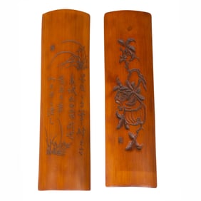 (lot of 2) Chinese bamboo wrist rests